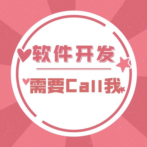 深度解析即拼商城公排系统源码 技术架构与开发实践
