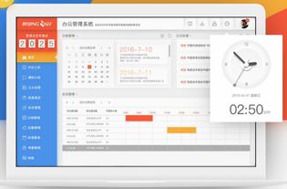 开发一款OA软件到底要多少钱？——揭秘成本背后的关键变量